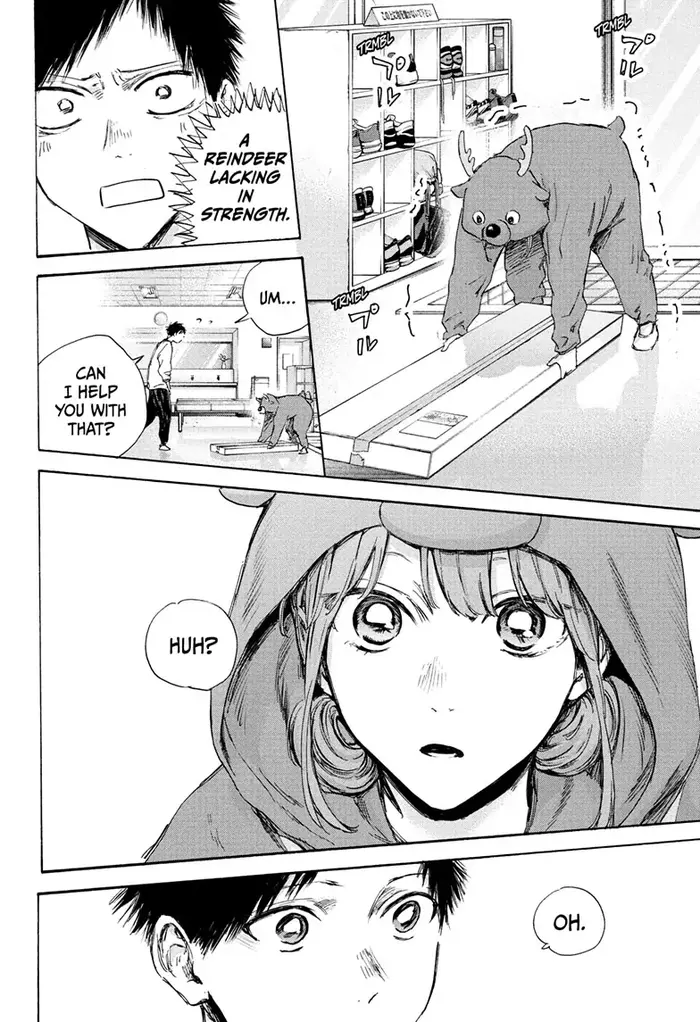 Blue Box Chapter 94 image 06_optimized
